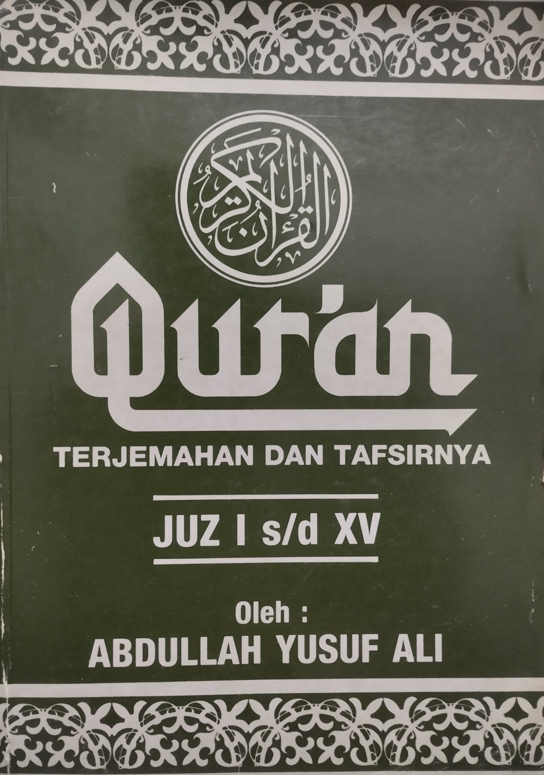 Renungan Al-Fatihah, Yusuf Ali